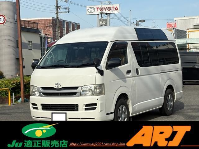 2008 Toyota Hiace Van Long DX