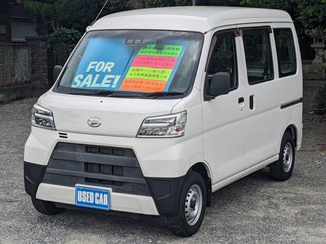 2020 Daihatsu Hijet Cargo Special Clean SA? High Roof Collision Mitigation Brake