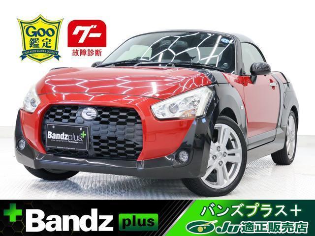 2015 Daihatsu Copen Xplay — Photo 1