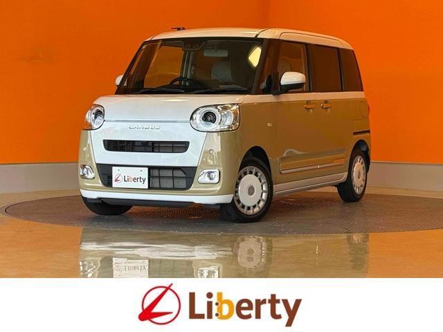 2025 Daihatsu Move Canbus Stripes G