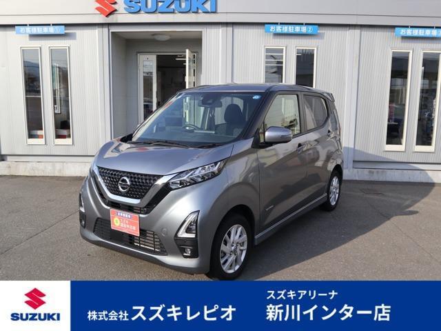 2023 Nissan Dayz HighWayStar 660 Highway Star X Pilot Edition 4WD