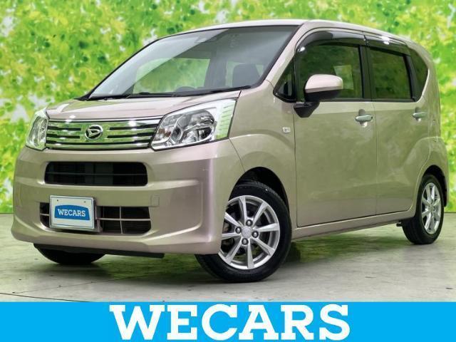 2020 Daihatsu Move X Limited 2 SA3
