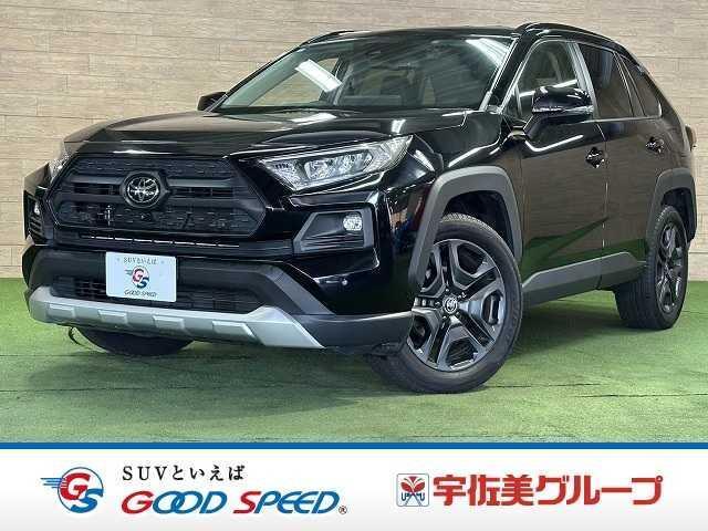 2023 Toyota RAV4 5D Adventure