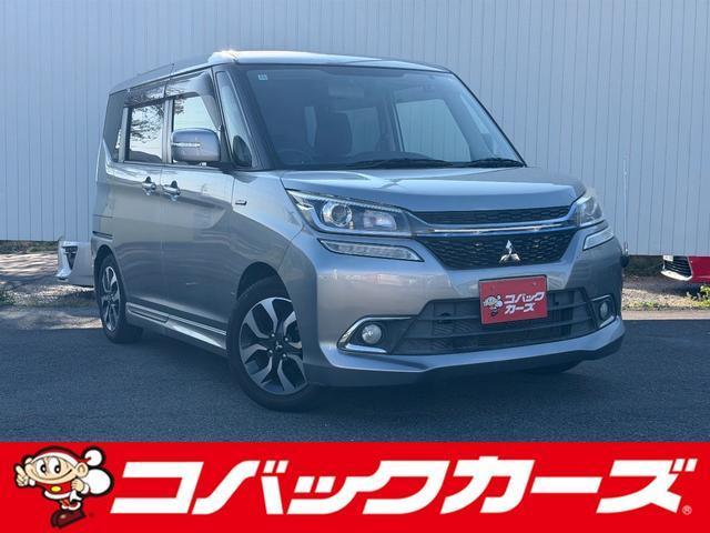 2017 MITSUBISHI Delica D2 Custom HV Custom Hybrid SV Navigation Package