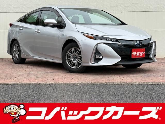 2019 Toyota Prius PHEV A Navi Package
