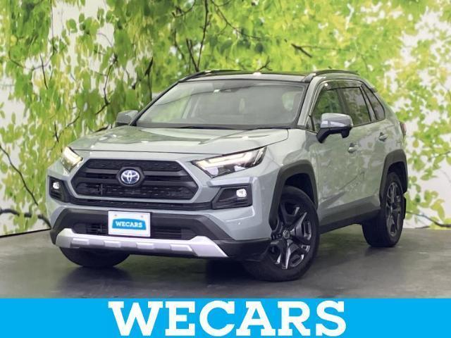 2023 Toyota RAV4 Hybrid 4WD Hybrid Adventure