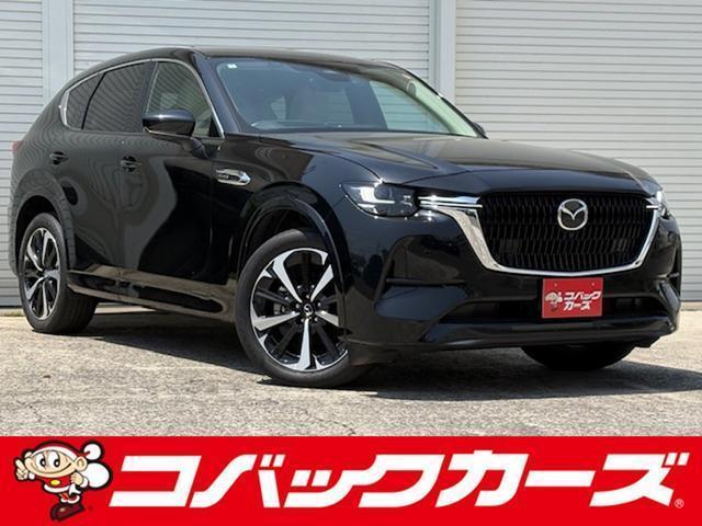 2022 MAZDA CX-60 XD-Hybrid Exclusive Modern