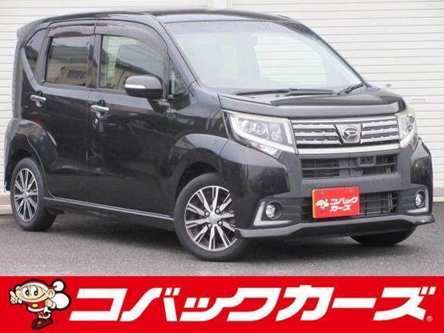 2015 Daihatsu Move Custom Custom X Hyper SA