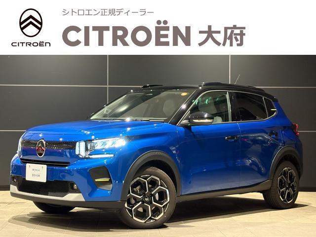 2025 CITROEN CITROEN C3 Max Hybrid