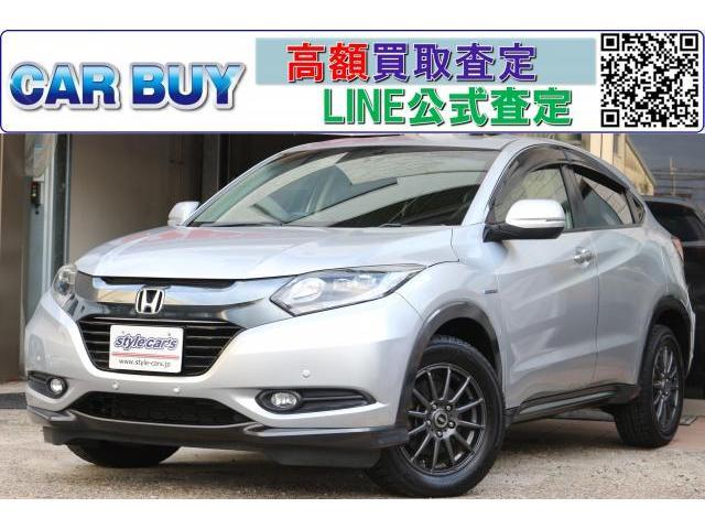 2014 Honda Vezel Hybrid Hybrid X