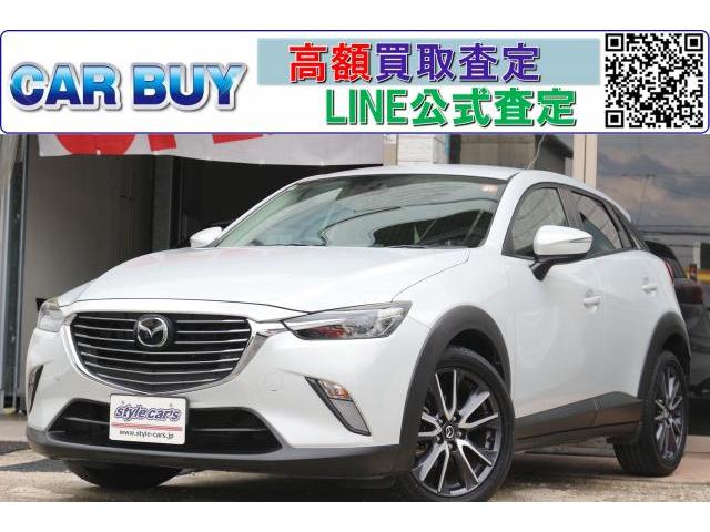 2017 MAZDA CX-3 20S Proactive — Photo 1