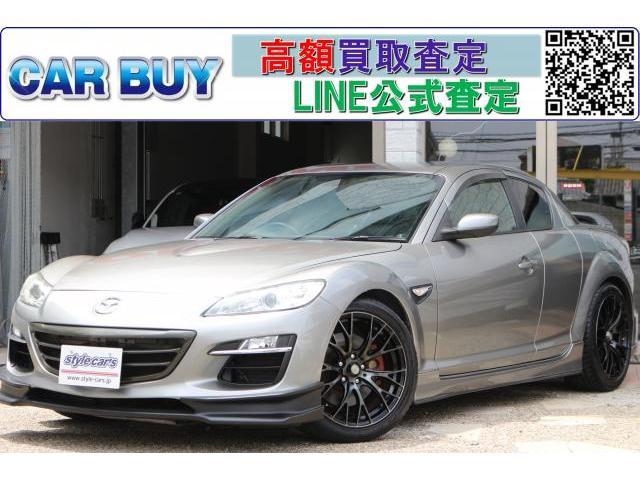 2008 MAZDA RX-8 Type RS — Photo 1