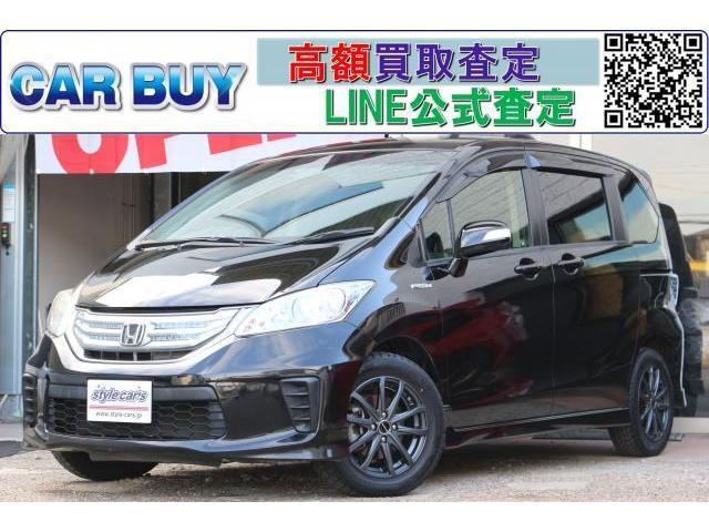 2013 Honda Freed Hybrid Just Selection +