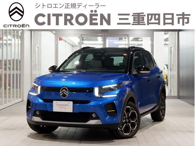 2025 CITROEN CITROEN C3 Max Hybrid