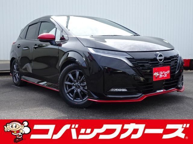 2025 Nissan Note Aura Nismo