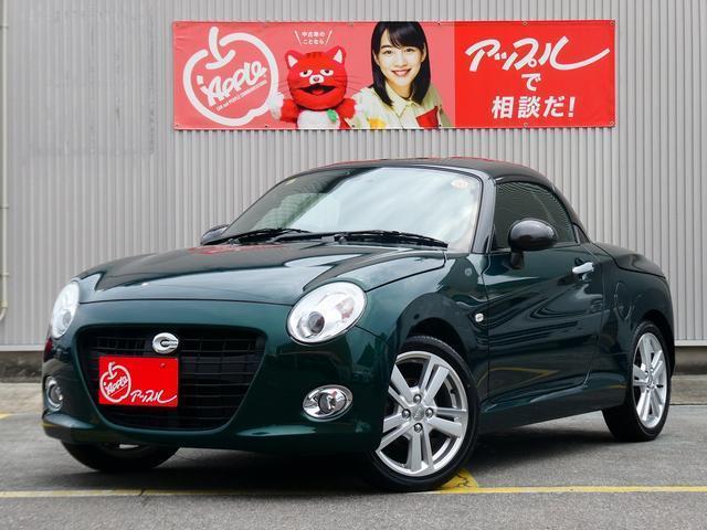 2023 Daihatsu Copen Cero — Photo 1