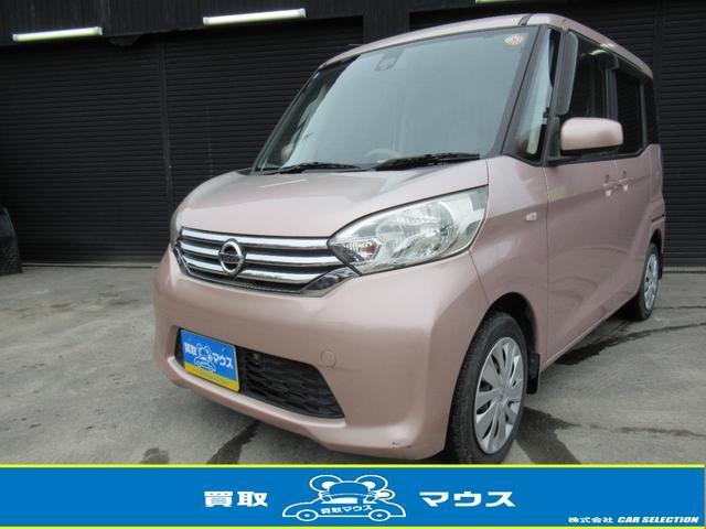 2015 Nissan Dayz Roox X