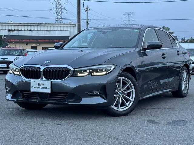 2019 BMW BMW 3series 320i