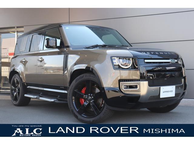 2023 LandRover LandRover Defender5D 110X D300