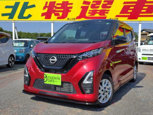 2021 Nissan Dayz HighWayStar Days 660 Highway Star X Pro Pilot Edition