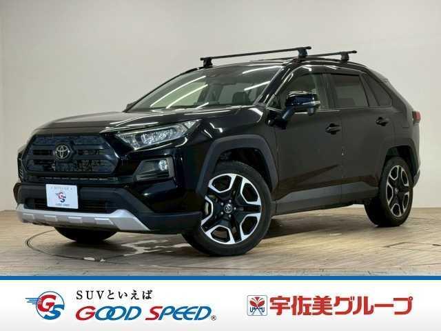 2019 Toyota RAV4 5D Adventure