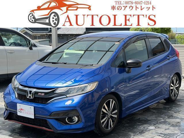 2017 Honda Fit RS — Photo 1