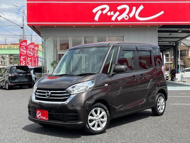 2019 Nissan Dayz Roox X V Selection Dual Electric Sliding Doors All-Around Camera