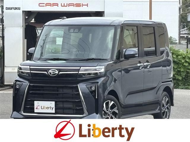 2025 Daihatsu Tanto Custom Custom X Limited