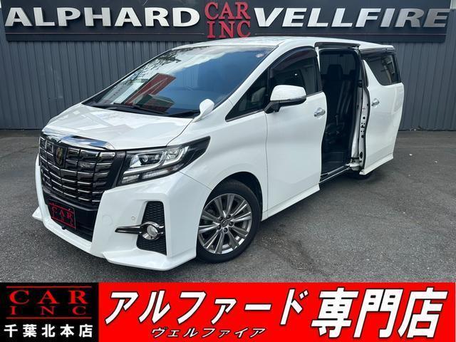 2017 Toyota Alphard 2.5S A Package Type Black