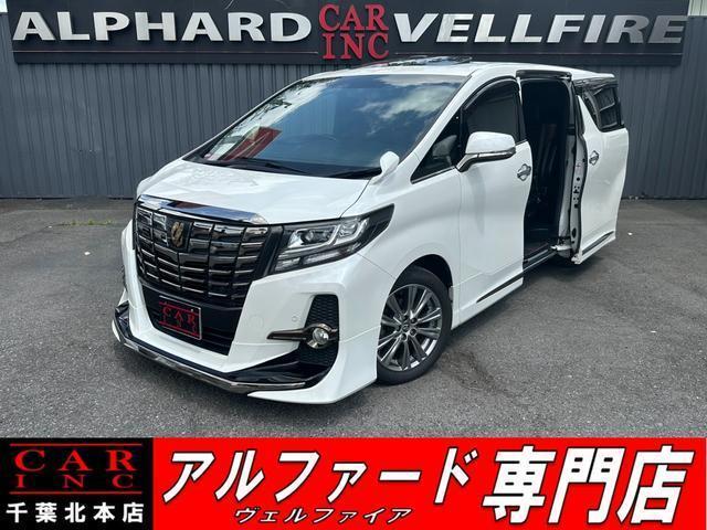 2016 Toyota Alphard 2.5S A Package Type Black — Photo 1
