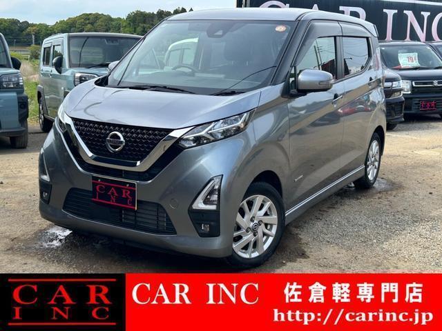 2020 Nissan Dayz HighWayStar Highway Star X Pro Pilot Edition