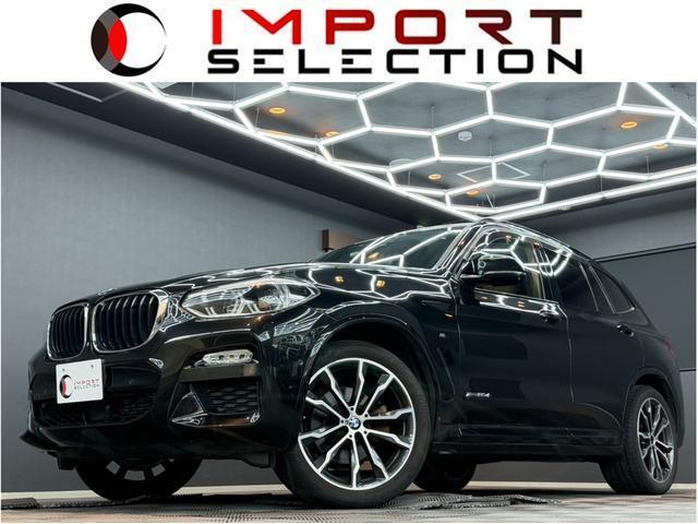 2017 BMW BMW X3 xDrive 20d M Sport