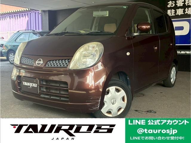 2007 Nissan Moco S