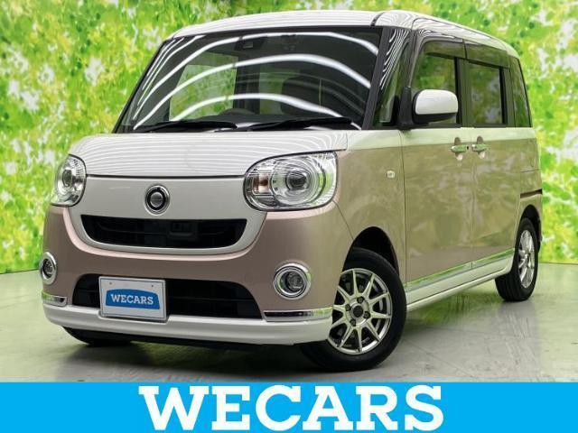 2017 Daihatsu Move Canbus G Makeup SA2