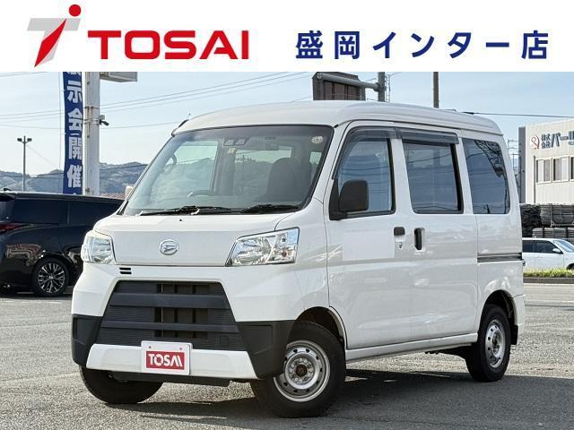 2018 Daihatsu Hijet Cargo Deluxe HR SA3
