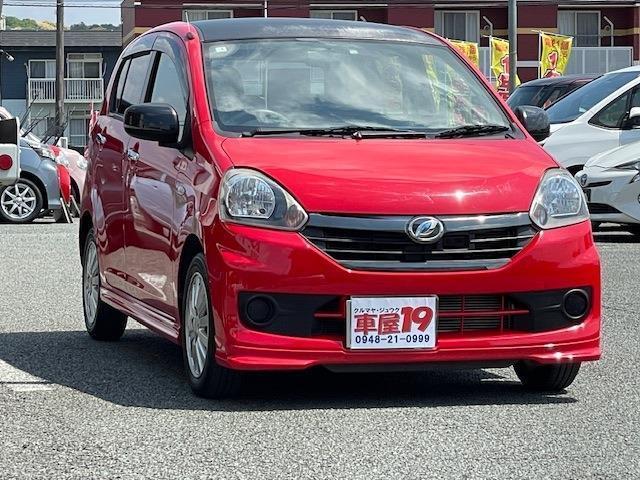 2017 Daihatsu Mira eS X Limited SA