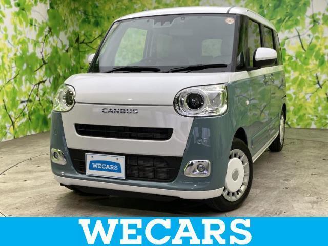 2023 Daihatsu Move Canbus Stripes G