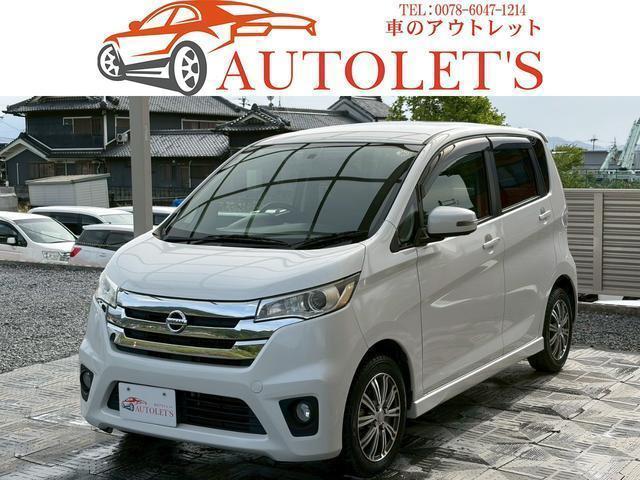2013 Nissan Dayz HighWayStar Highway Star G Turbo