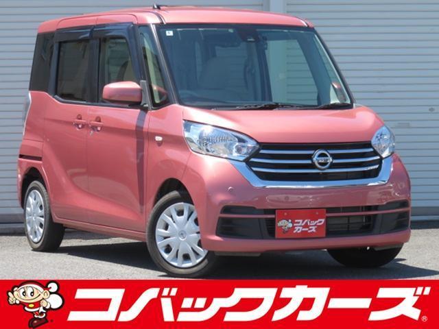 2018 Nissan Dayz Roox X