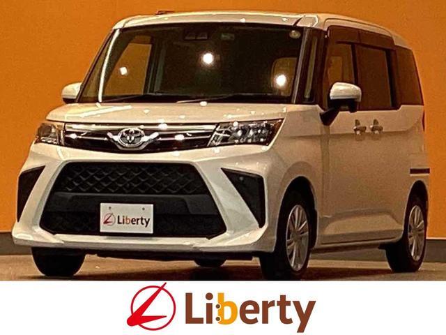 2023 Toyota Roomy G
