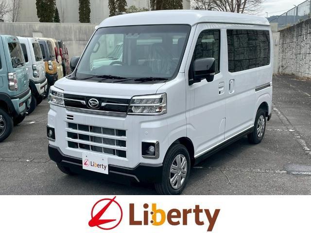 2025 Daihatsu Atrai Van RS