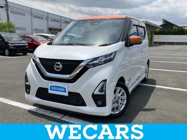 2021 Nissan Dayz HighWayStar Highway Star X Pro Pilot Edition