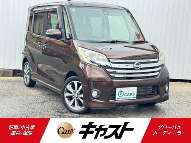 2015 Nissan Dayz RooxHighWayStar Highway Star X G Package