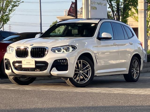 2020 BMW BMW X3 xDrive 30e M Sport