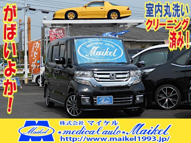 2015 Honda N-BOX ♪Interior Cleaned! Saga Origin! Custom G Turbo L Package Half Leather DVD Playback