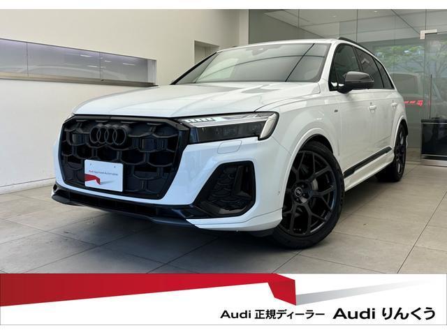 2026 Audi Q7 50 TDI quattro S line