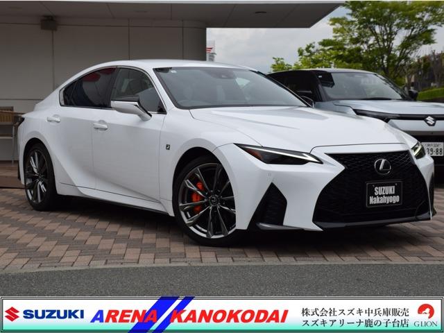 2021 IS 300 F Sport — Photo 1