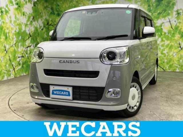 2023 Daihatsu Move Canbus Stripes G