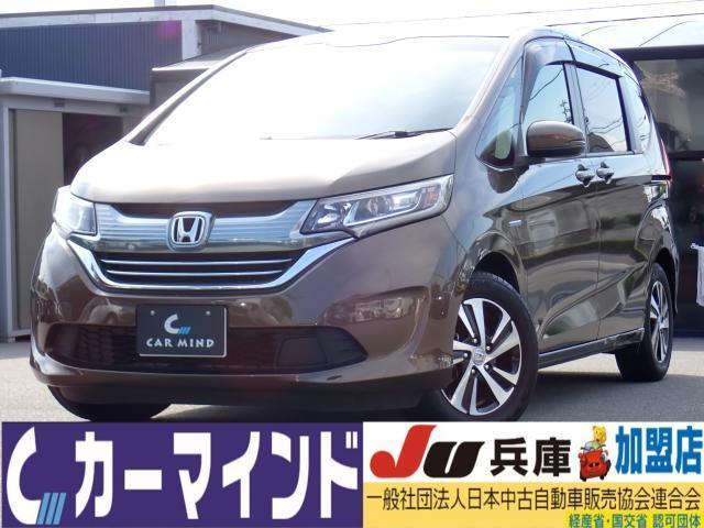 2016 Honda Freed Plus Hybrid Hybrid G Honda SENSING, Camera Replaced, Both Power Doors