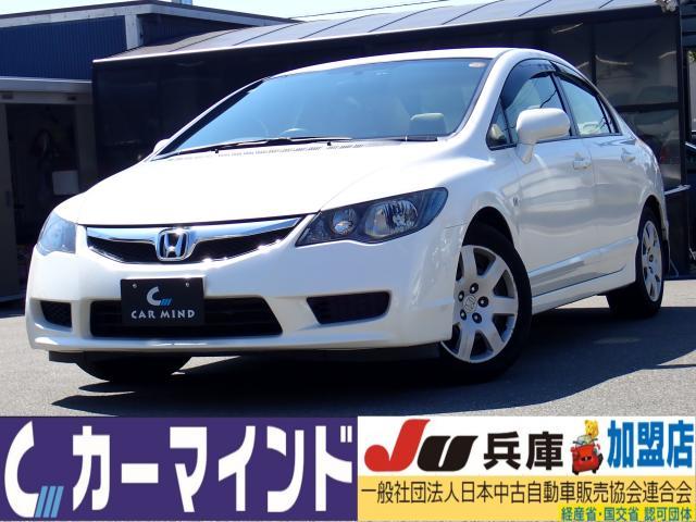 2010 Honda Civic Sedan 1.8 G, 5-speed MT, Late Final Model